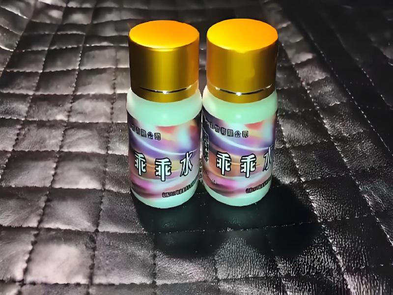 女士专用红蜘蛛5600-DPp型号